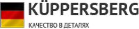 Логотип фирмы Kuppersberg в Озёрске