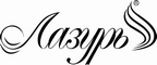 Логотип фирмы Лазурь в Озёрске